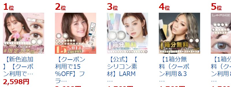 �G�o�[�J���[�����f�[�i�`������ (1��20������)���T�C�g